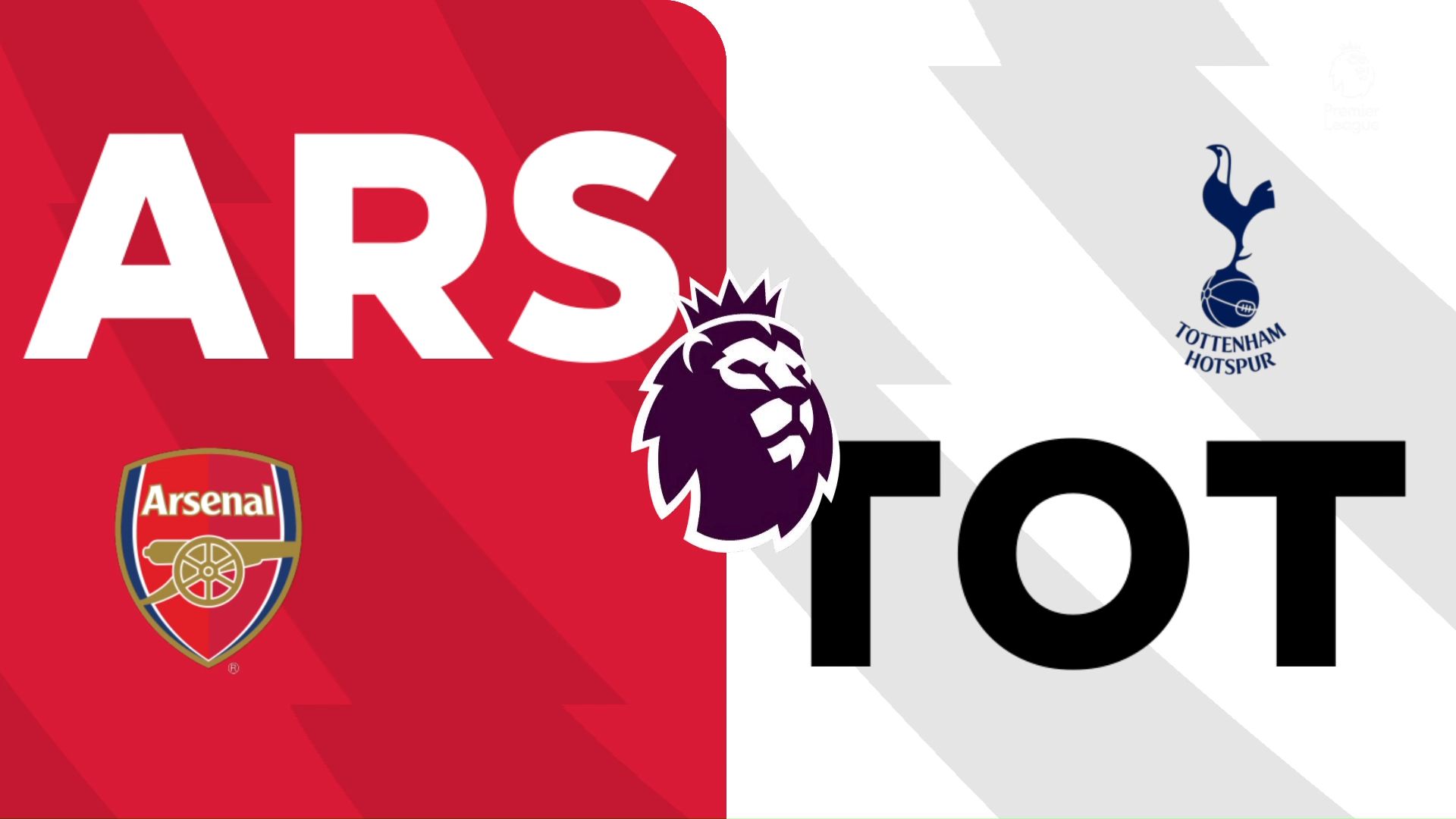 阿森纳惨败热刺,提前告别冠军争夺战 阿森纳惨败热刺,提前告别冠军争夺战